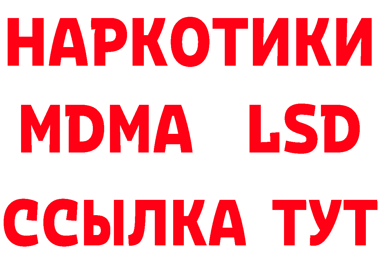 АМФ VHQ зеркало это ссылка на мегу Богородицк